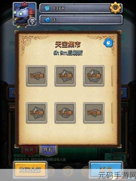 不思议迷宫深度探索，解锁符石奥秘的完美进化攻略