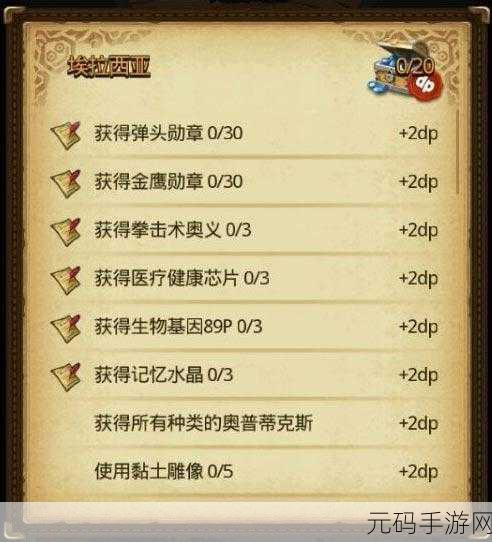 不思议迷宫深度探索，解锁符石奥秘的完美进化攻略
