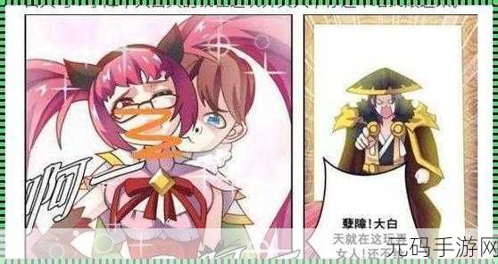 [BBBS]孙尚香教刘禅写作业：1. 孙尚香助刘禅：写作业的智慧与策略
