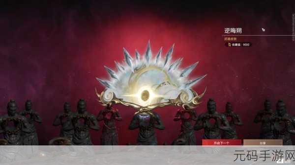 永劫无间红皮装备,魅力无限,战斗升级