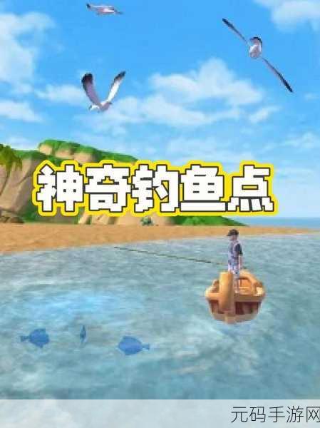 创造与魔法新篇章,探索观赏鱼的奇妙获取之旅