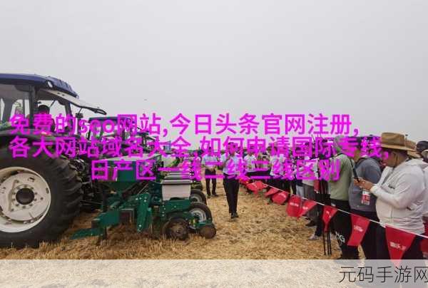 夜里100大禁用b站app入口:1. 深夜不宜:100个禁忌让你远离B站陷阱