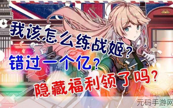 苍蓝誓约商店购物指南,精选礼包物品购买推荐