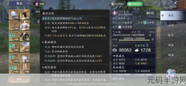 天涯明月刀手游繁纹瓶鉴赏指南,真伪辨别全攻略