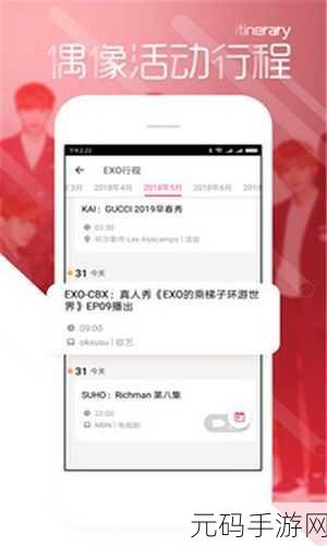 黑料不打烊最新地址入口:1. 黑料不打烊:最新热门素材获取指南