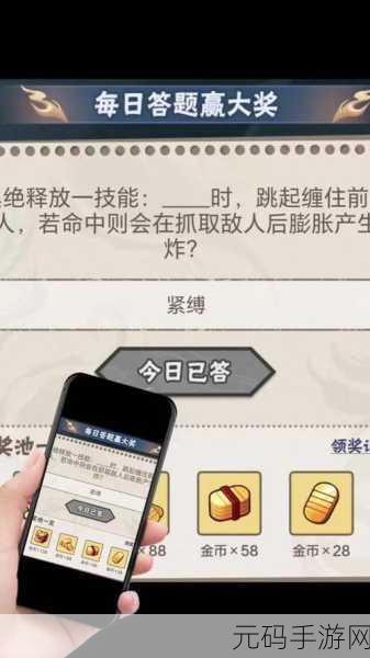 火影忍者羁绊世界，探索积分获取新策略