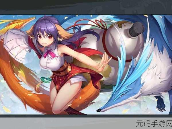 狐妖小红娘手游新篇章,除虫行动深度揭秘,解锁神秘地域探险全攻略