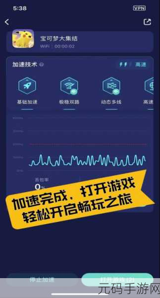 宝可梦大集结，一键速回主城的致胜秘诀