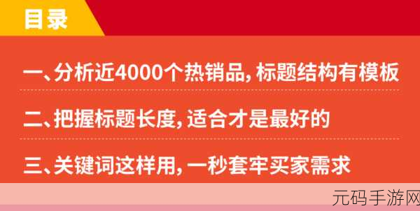 400个成品短视频:当然可以!以下是根据短视频主题拓展出的新标题,每个标题都不少于10个字: