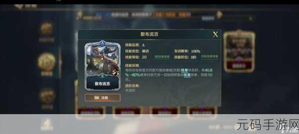 文明与征服，深度解析兵种克制的强大威力