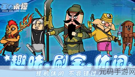 崩坏学园2惊喜连连！2023年最新兑换码大全揭秘