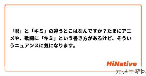 ようだ和そうだらしい的区别:「ようだ」と「そうだらしい」の微妙なニュアンスの違いとは?
