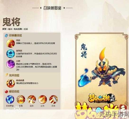 梦幻西游无双版,浪漫玫瑰获取秘籍大公开