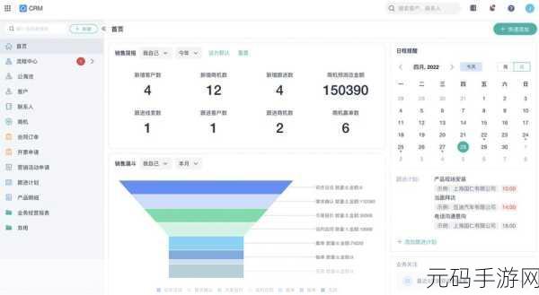 成免费CRM大全高效稳定输出新作品：1. 免费CRM工具大全：助力企业高效管理客户关系