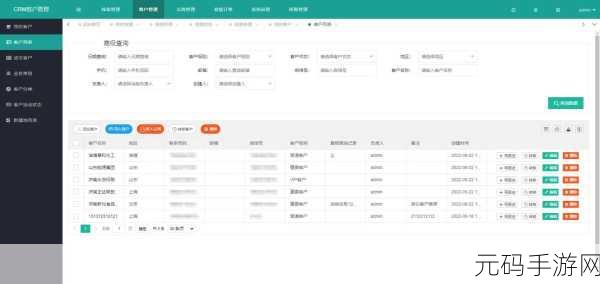 成免费CRM大全高效稳定输出新作品：1. 免费CRM工具大全：助力企业高效管理客户关系