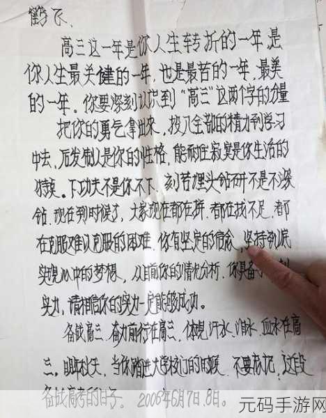 妈妈开始拒绝最后乖乖的说说:当然可以!以下是根据“妈妈开始拒绝最后乖乖的说说”拓展出的新