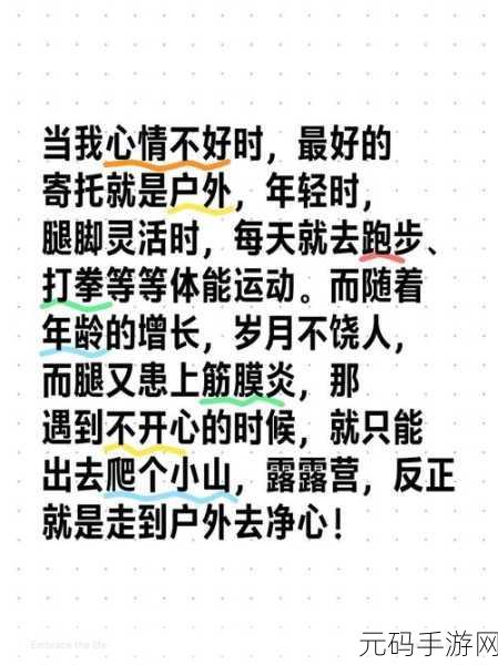 妈妈开始拒绝最后乖乖的说说:当然可以!以下是根据“妈妈开始拒绝最后乖乖的说说”拓展出的新