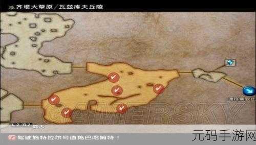 最终幻想 12 重制版,隐藏迷宫与路苏魔石矿全攻略指南