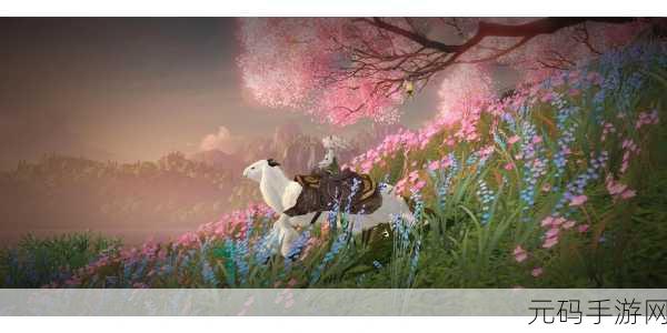 天谕手游,探索梦之彼岸,揭秘第一章隐藏结局