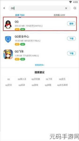 流氓软件下载app大全免费不登录:1. 免费获取流氓软件下载,轻松享受无登录服务