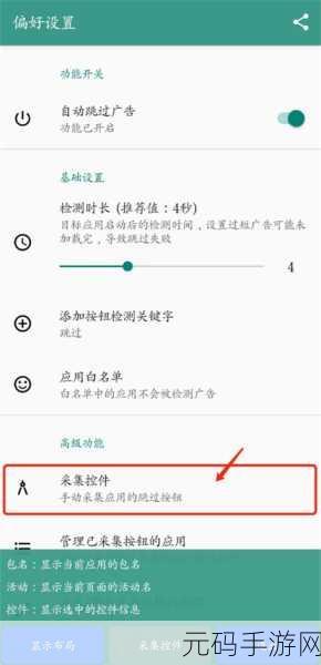 流氓软件下载app大全免费不登录:1. 免费获取流氓软件下载,轻松享受无登录服务