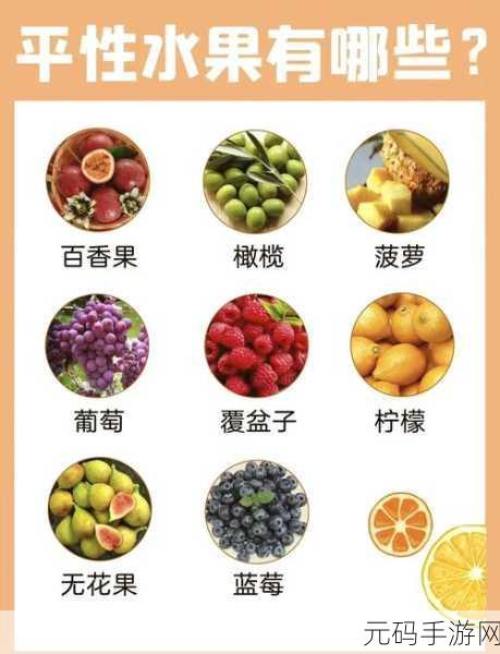 香蕉樱桃水蜜桃猕猴桃菠萝视频：1. 香蕉樱桃水蜜桃猕猴桃菠萝的夏日水果盛宴