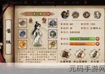 烟雨江湖再现传奇武学!醉梦神拳触发全攻略
