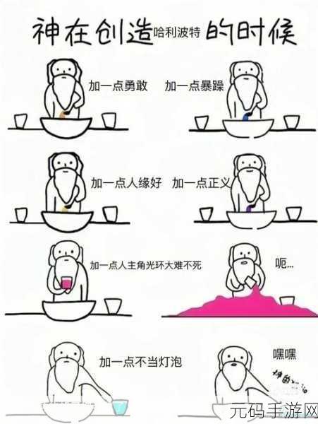 多人高HP系统古代：1. “古代高HP系统：英雄们的荣光与挑战”