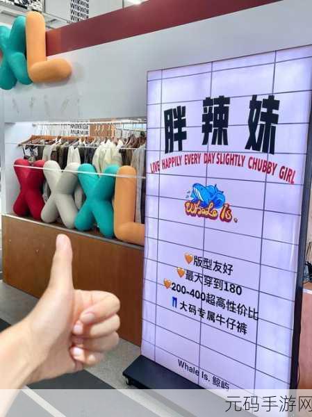 may18-XXXXXL56endi：1. 探索时尚与舒适的完美结合：may18-XXXXXL56endi系列