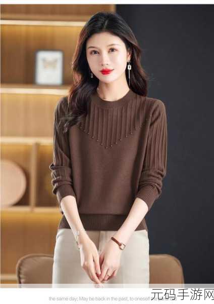 may18-XXXXXL56endi：1. 探索时尚与舒适的完美结合：may18-XXXXXL56endi系列