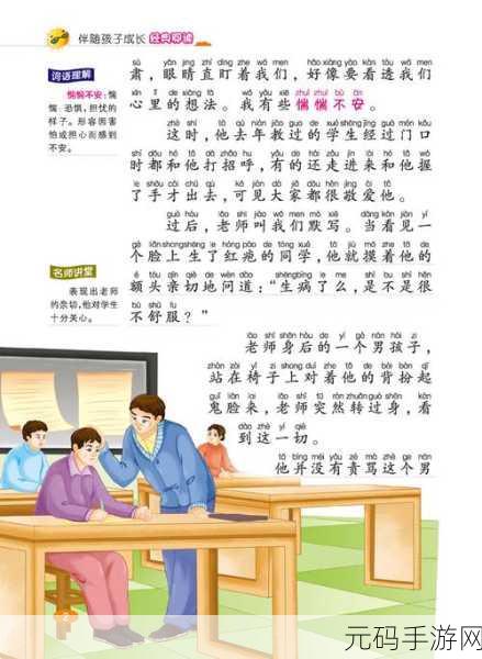 三年片免费观看大全第四集:1.三年片免费观看大全:探索未被发现的精彩故事