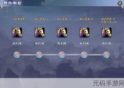 古剑奇谭2新手启程，详尽开局攻略，解锁仙侠世界奥秘