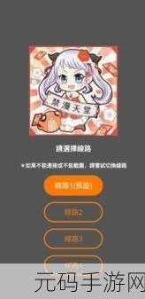 jmcomicron.mic网页版入口ios2024：1. ＂探索JMComicron： 2024年IOS网页版入口的新功能