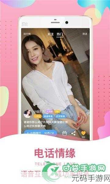91短视频安装极速版:1. 轻松下载91短视频极速版,享受流畅播放体验!