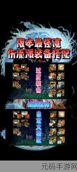 DNF勇士必看，解锁角色魅力，精选项链搭配让你风采倍增