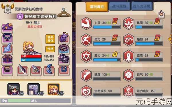 伊洛纳,解锁神仆奥秘,攻略秘籍大公开