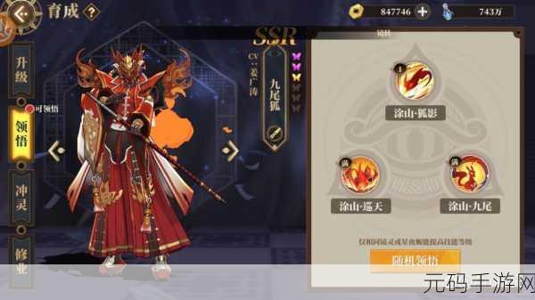 山海镜花,获取灵器套装的全方位攻略指南