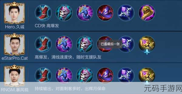 王者荣耀S12赛季小乔铭文搭配全攻略