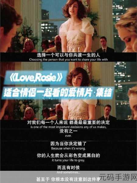 最美情侣中文字幕mv电影:1. 爱情的旋律:最美情侣的心跳交响曲