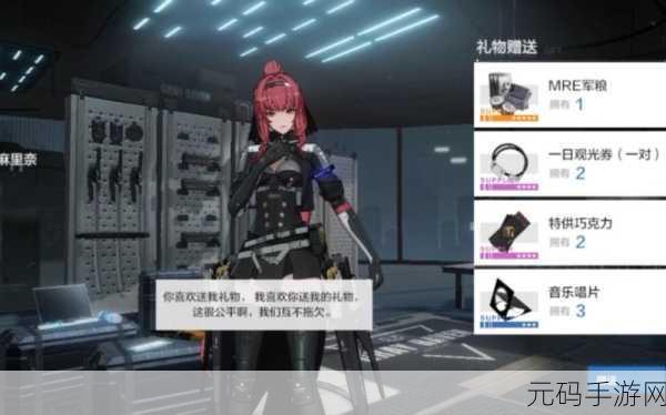 战双帕弥什，解锁角色情感密码，好感度提升全攻略