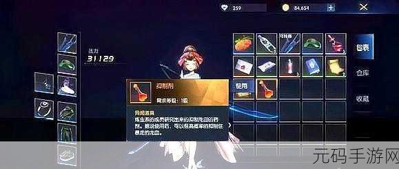龙族幻想,苍穹之下通关秘籍大揭秘