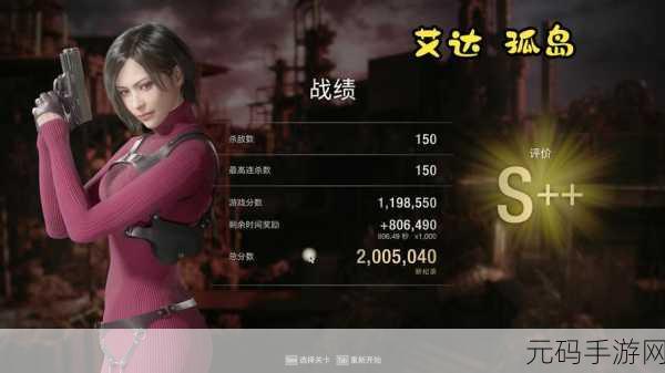 生化危机3重制版,玩家热议难点关卡,求救信号响彻游戏社区