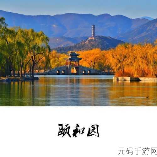 日产乱码卡一卡2卡三卡四颐和园：1. 日产新款卡车：探索颐和园的驾乘体验