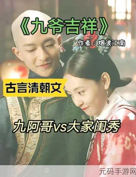 九幺1.0.31版本：九幺1.0.31版本探索：新功能与优化详解