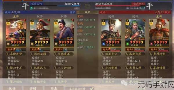 三国志战略版新阵容揭秘,袁绍张任朱儁的战法配置全攻略
