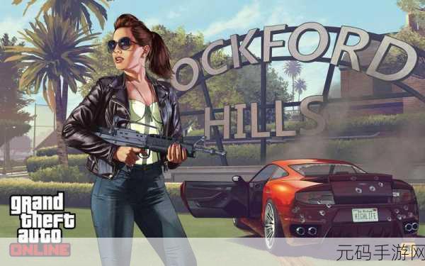 GTA5新手必看，解锁财富秘籍，快速赚钱心得大放送