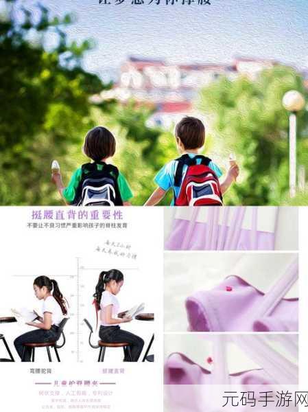 宝宝腰好会夹：1. 宝宝腰好：健康成长的秘诀与重要性