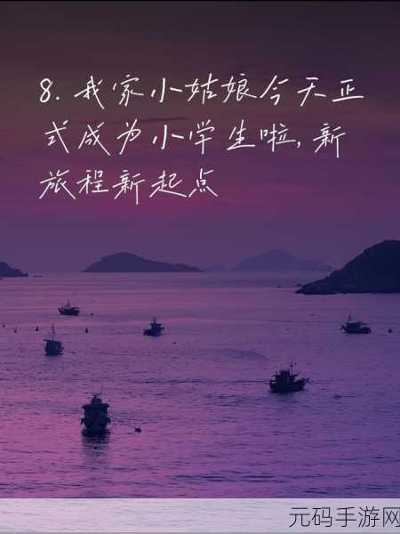 小家伙你找错地方了：1. 小家伙的冒险：寻找正确方向的新旅程