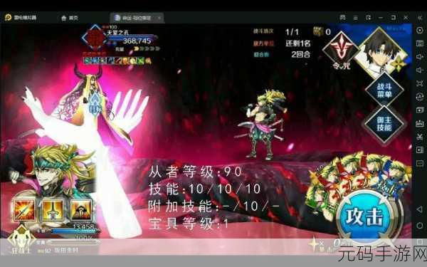 FGO 坂田金时超强阵容搭配全攻略
