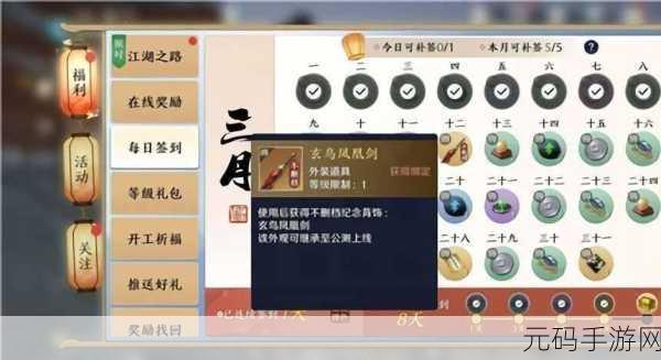 天涯明月刀手游珍稀道具方口瓶，真伪鉴别全攻略